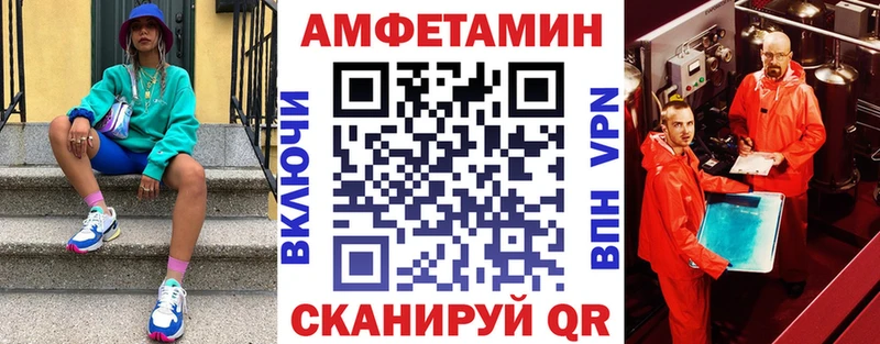 АМФЕТАМИН 97%  Слободской 