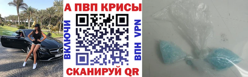 А ПВП VHQ  Слободской 
