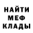 Canna-Cookies конопля Kristina Nikki