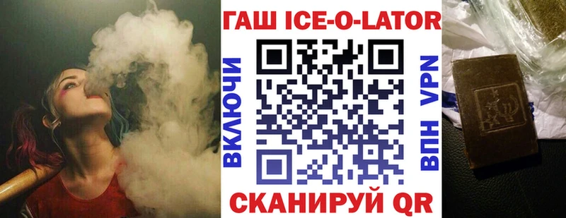 ГАШИШ гарик  Слободской 