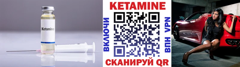 цены наркотик  Слободской  КЕТАМИН ketamine 