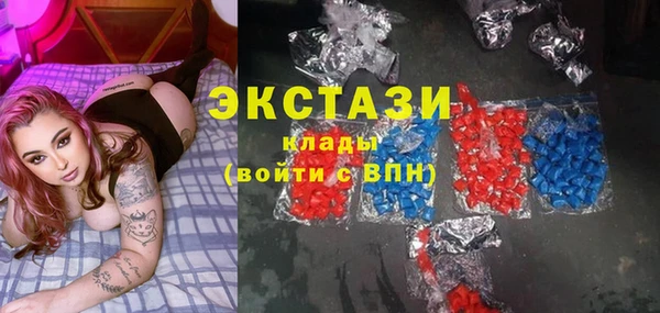 ECSTASY Алексеевка