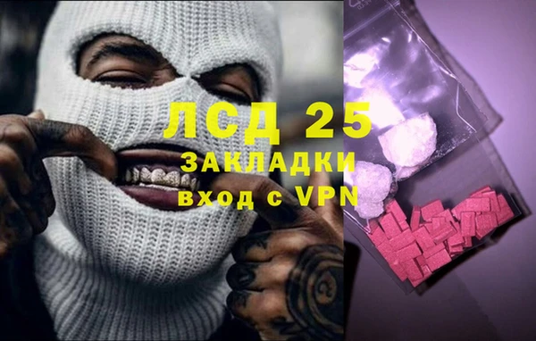 ECSTASY Алексеевка