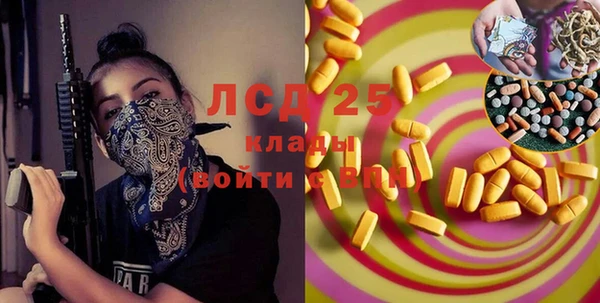 Альфа ПВП Медногорск