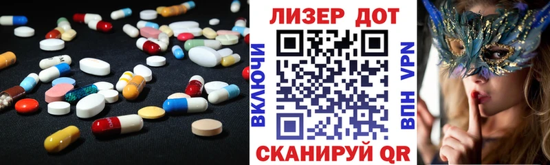 что такое наркотик  Слободской  KRAKEN маркетплейс  Лсд 25 экстази кислота 