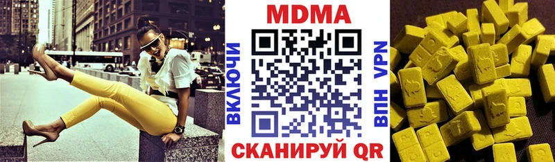 хочу   Слободской  МДМА VHQ 