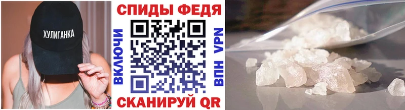 МЕТАМФЕТАМИН пудра Слободской