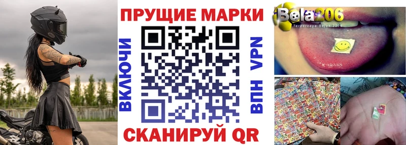 Марки N-bome 1500мкг  Слободской 